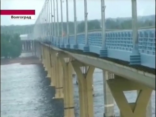 i thought this only happens in movies.... wavy bridge in volgograd 2010 05 20