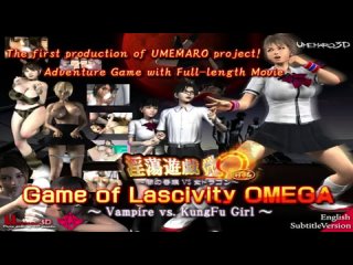 game of lascivity omega 1 vampire vs. kungfu girl